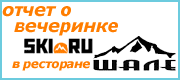  Ski.ru    