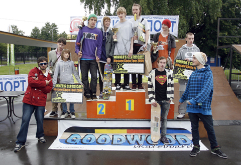    II  Moscow Skate Tour 2009