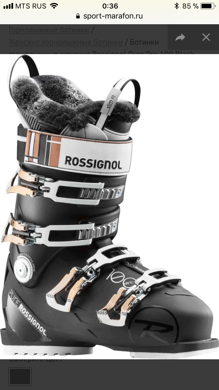 SKI.RU: горнолыжные ботинки Rossignol Pure Pro 100 размер 25,5