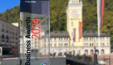        2023/2024    SKI BUSINESS AWARDS